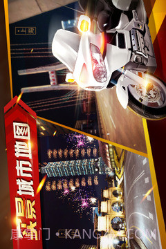 暴力狂飙官网版1.7截图