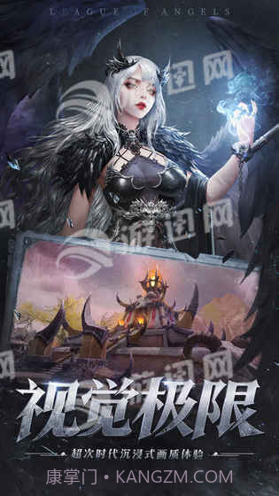 女神联盟征服免费版1.7截图