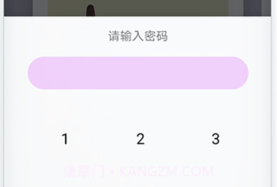 备忘录助手v3.6.16截图