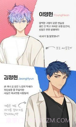 练习生爱情日记v1.23截图