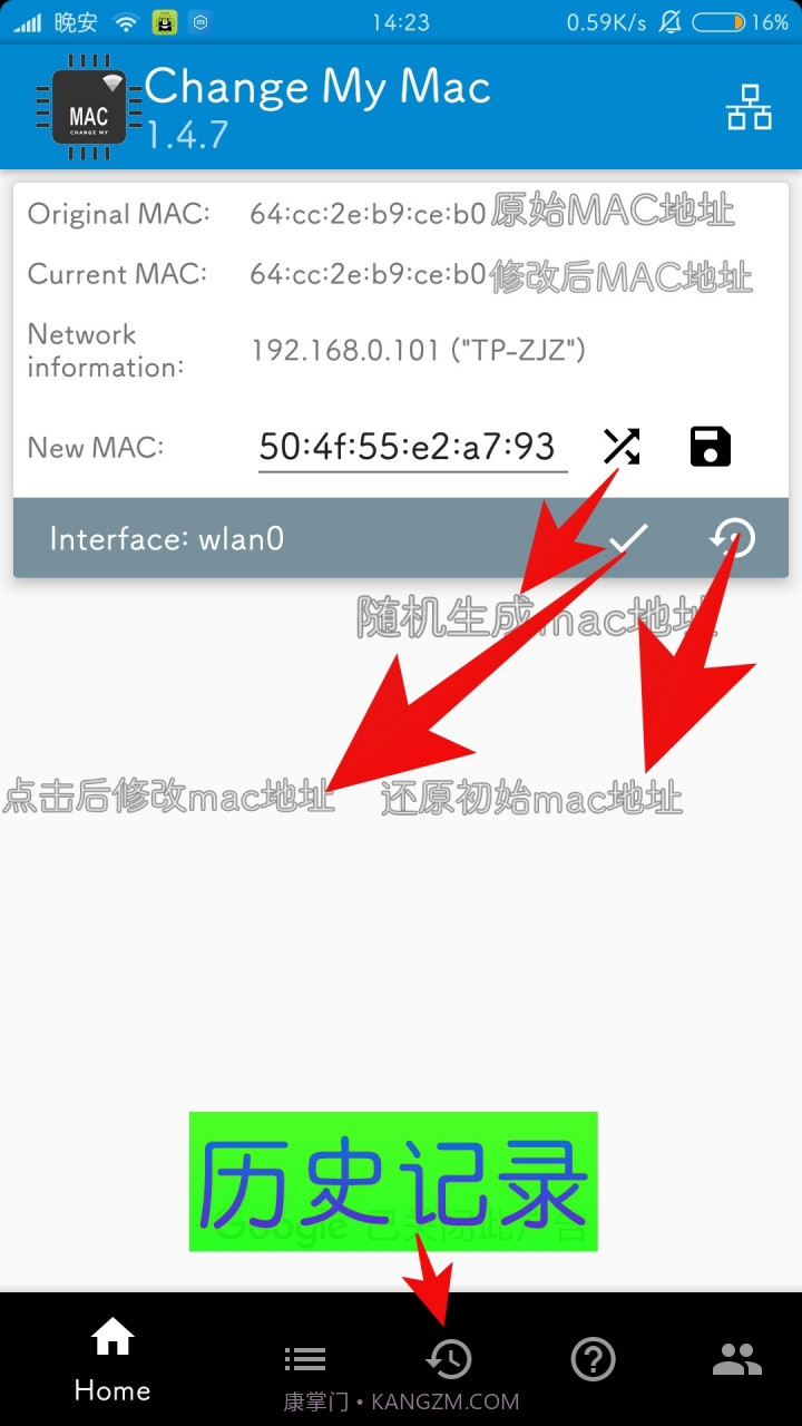 Change My Mac1.4.26截图