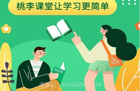 成人网成人高考V1.2.21截图