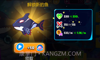 有种咬我呀v1.0.21截图