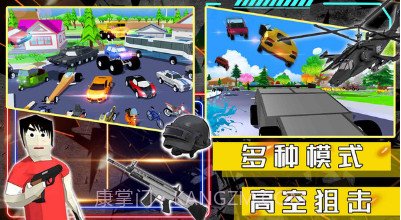 沙盒大战模拟v1.22截图