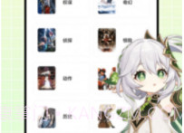 酷笔漫画免费v1.0.20截图