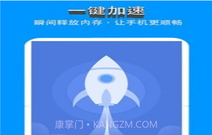 手机清理Prov1.0.9.10324.23截图