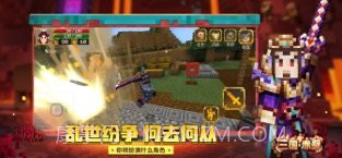 我的世界叶枫泰坦生存v0.18截图