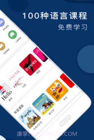 ola全球说Litev1.0.25截图
