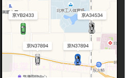 易车队v1.1.21截图