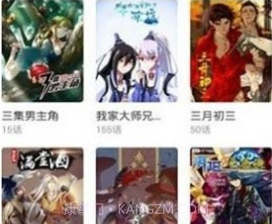 pervify动漫v3.59.20截图