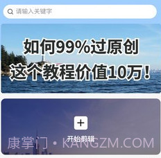 金丝猴v3.39.20截图