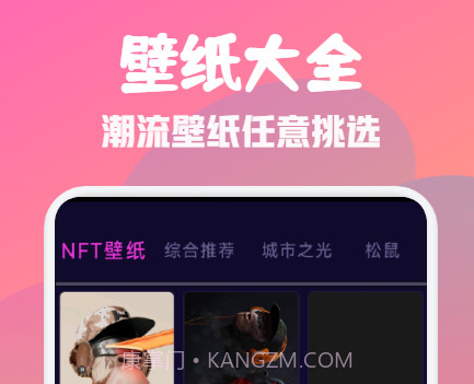 可可头像馆v1.24截图