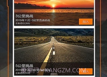 郁金香运动appv3.11.08.16截图