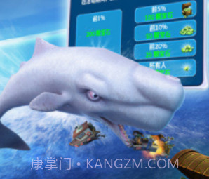 饥饿鲨进化鲲魔v1.1.24截图