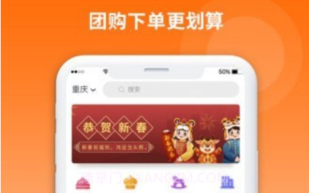 友时圈v1.2.5.0.25截图