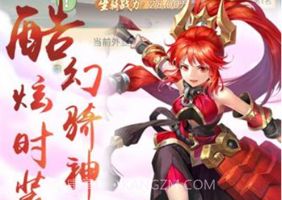 仙剑尘缘v1.7.19截图