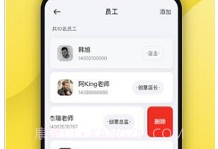 托你(托你吉言)V2.0.1.213 V2.0.1.20截图