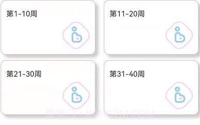 成语宝宝早教V1.18截图