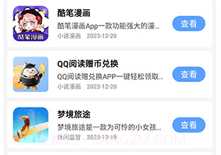 红云库v5.23截图