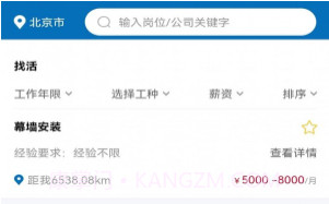 予赋技工V1.2.23截图