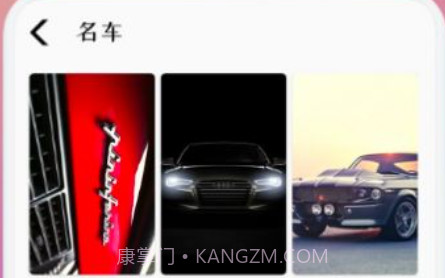 最美壁纸锁屏v1.25截图