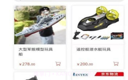 船小易v1.0.24截图