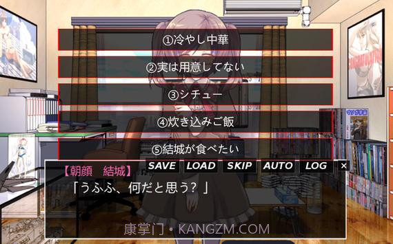 病娇伪娘的对待方式2v1.20截图