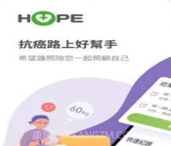 希望护照v1.3.22截图