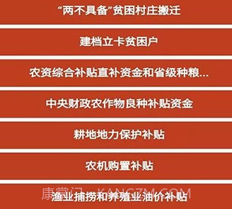 梅州市梅江区惠民信息平台v1.0.21截图