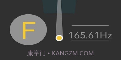 多律制调音器v1.21截图
