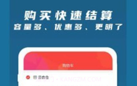 梦想云农场v1.0.24截图