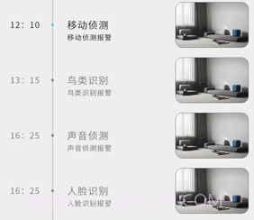 家家智联v3.4.4.21截图