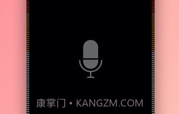 塞宾智麦软件v2.1.16截图