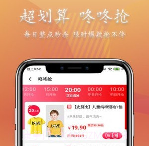 小资派v2.1.28截图