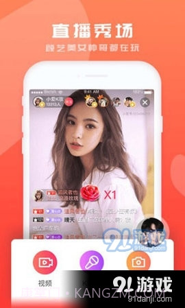 星宝贝直播12.11.76截图