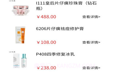 益世生活v1.0.24截图