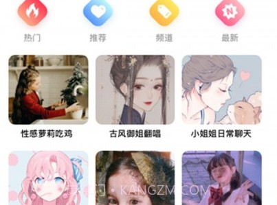 语音变声神器免费版v1.2.19截图