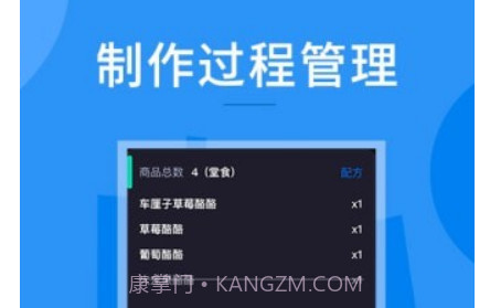 合阔门店管理v5.10.26截图