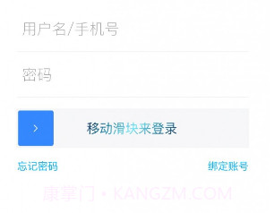 慧知行小学版(教师学校通知工具)V1.11.2 安卓手机版V1.11.21截图