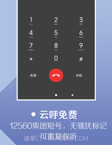 快递客栈v3.0.23截图