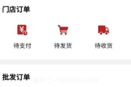 维伊尚v1.0.21截图