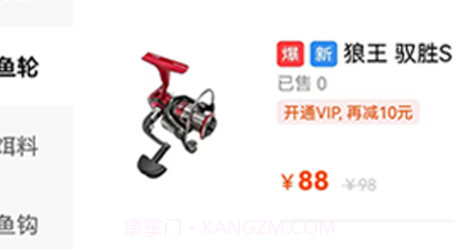 万峰神器v1.22截图