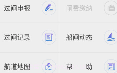 邵仙套闸v1.1.23截图