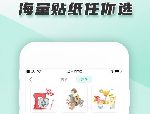 青柠日记v2.0.25截图