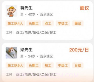 奇兵智工企业版v1.18截图