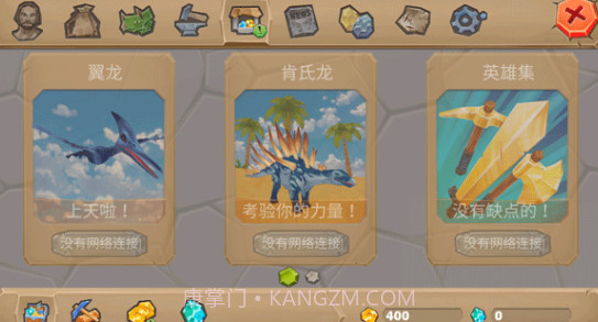 侏罗纪生存岛2v1.16截图