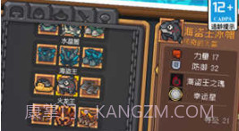 元气骑士前传永久免费内购游戏v0.8.17截图