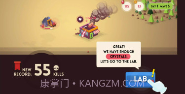 肉食日v1.20截图