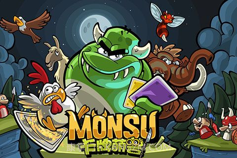 卡牌萌兽-剑圣快跑v1.9截图