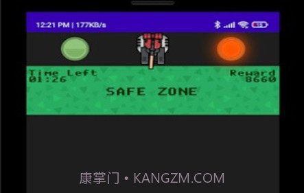 安全空间v1.26截图